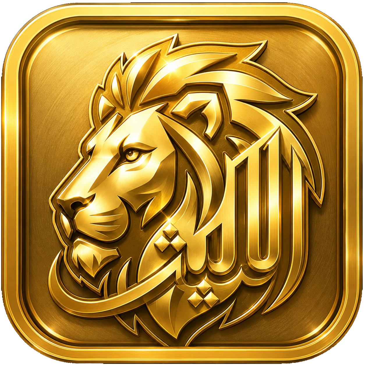 AL-LAITH GOLD POS